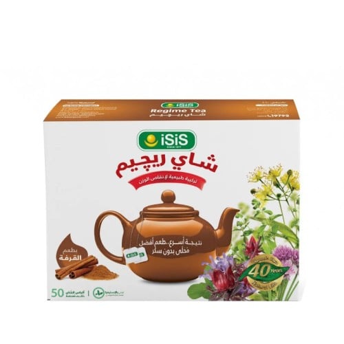 شاي ريجيم بالقرفة ايزيس 75 جرام