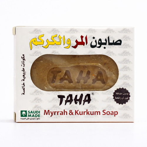 صابون المر والكركم الطبيعي لتنظيف البشرة وإزالة را...