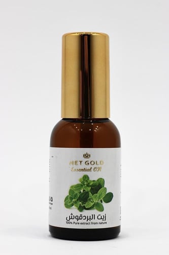زيت البردقوش 40 مل