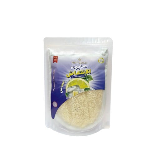 صابونة الانتعاش لتفتيح الجسم 150 جرام