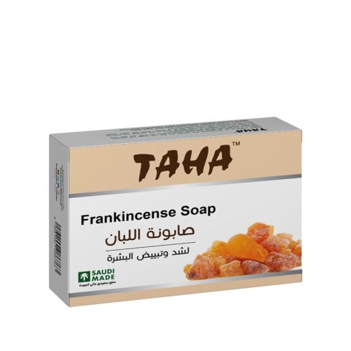 صابونة اللبان 125 جرام