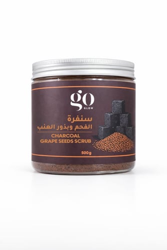 سنفرة الفحم و بذور العنب