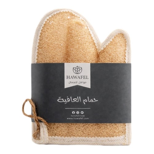ليفة حمام العافية