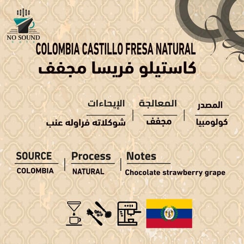 بوربون كولومبي