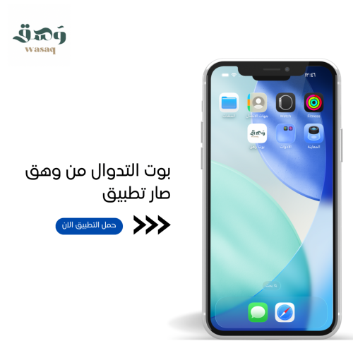 بوت تدوال بالذكاء الاصطناعي