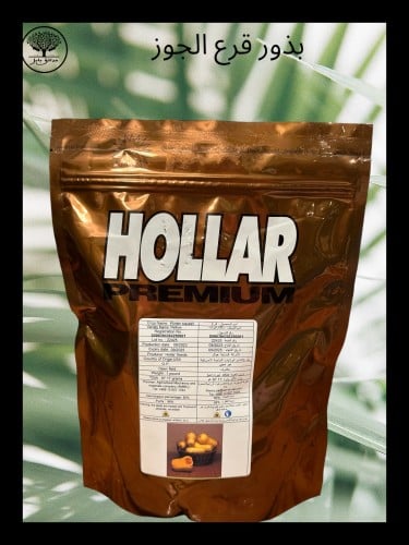 بذور قرع الجوز متوارث باكيت