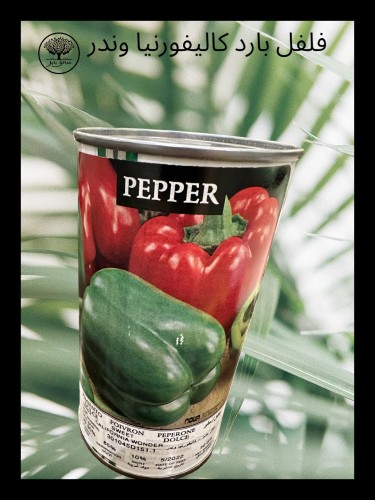 بذور فلفل بارد كاليفورنيا وندر