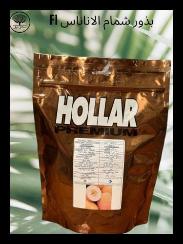 بذور شمام الأناناس F1 باكيت