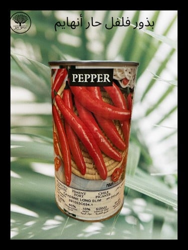 بذور فلفل حار أنهايم متوارث عبوة صغيرة