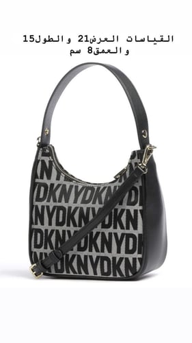 شنطة Dkny
