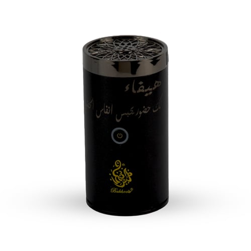 مجموعة التبخير الفاخرة