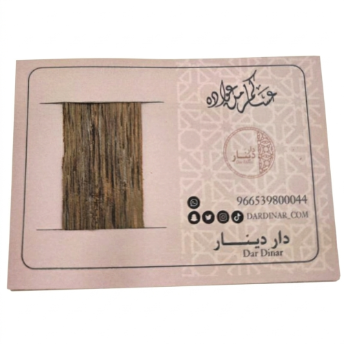 توزيعات رقائق فيتنامي حجم صغير