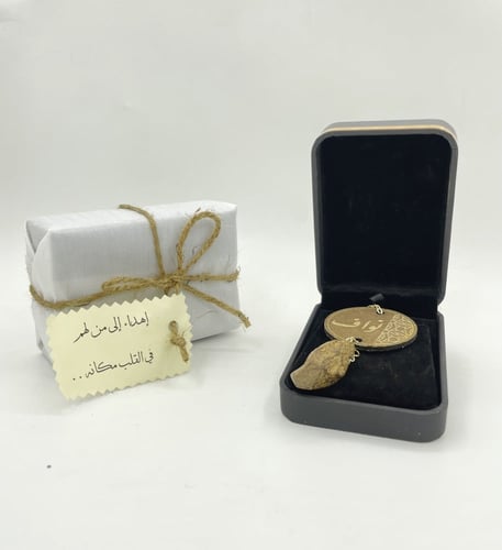 تعليقة سيارة