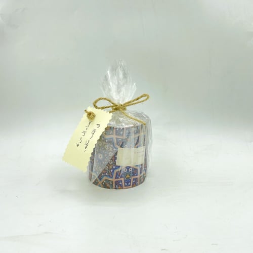 مبخرة ملونة