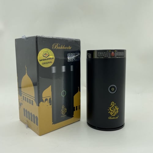 مبخرة إلكترونية + اوقية مروكي محسن + كتابة وتغليف...