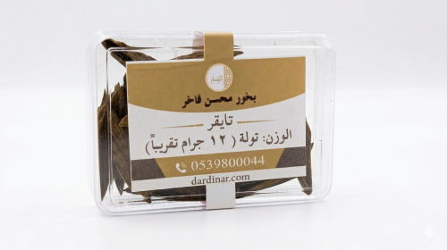 تولة بخور تايقر المحسن