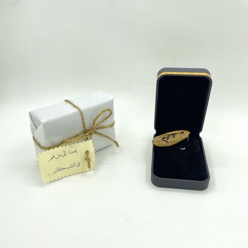 تعليقة كسرة عود