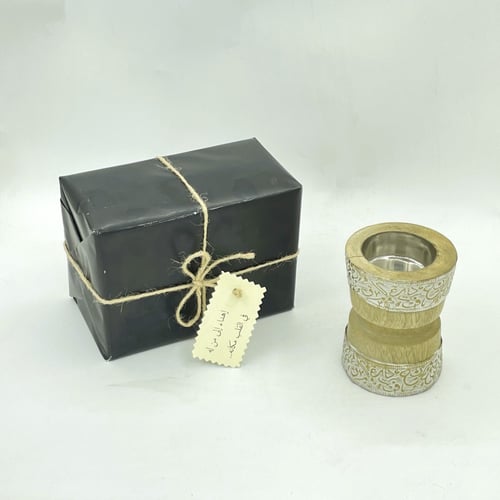 مبخرة حروف وسط حجم ابيض