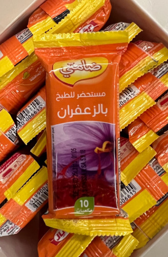 ضامة الزعفران