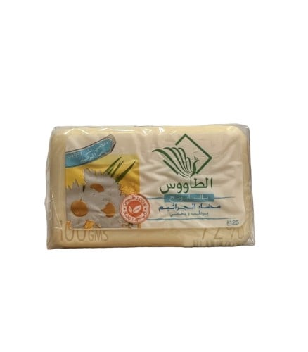 3 صابون الطاؤوس المغربي بالبابونج