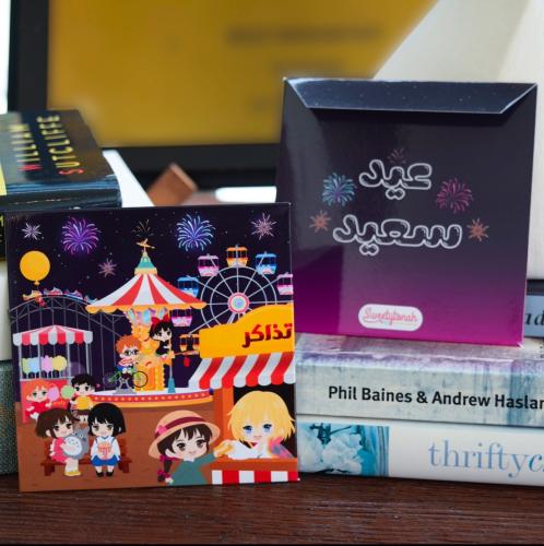 ظرف العيدية بثيم Ghibli Carnival