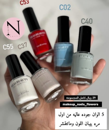 مناكير 5 الوان