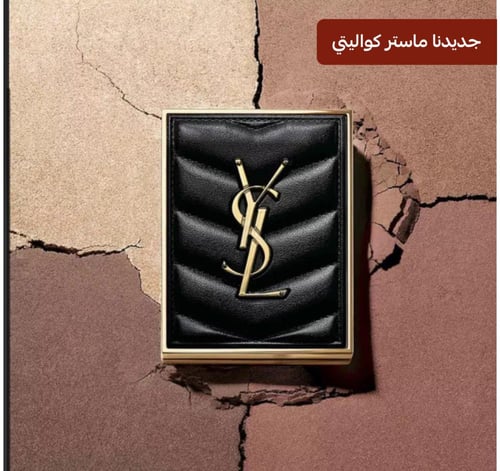 لوحة ظلال عيون كوتور بيبي كلاتش درجة 200 جيلز دريم...