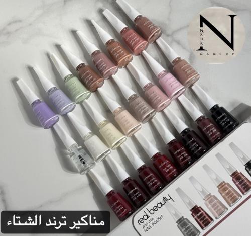 مناكير ريل بيوتي 24 لون