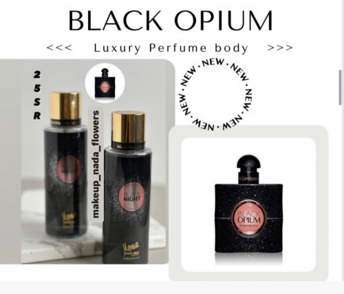 معطر للجسم بريحه بلاك اوبيوم سالوران 250 مل
