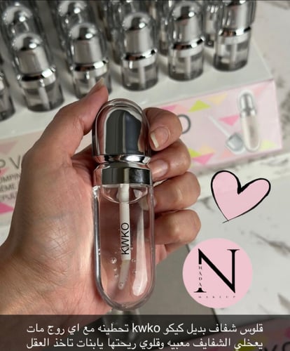 قلوس بديل كيكو