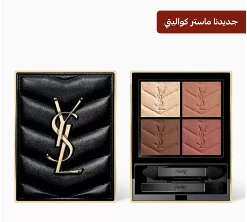 لوحة ظلال عيون كوتور بيبي كلاتش درجة 200 جيلز دريم...