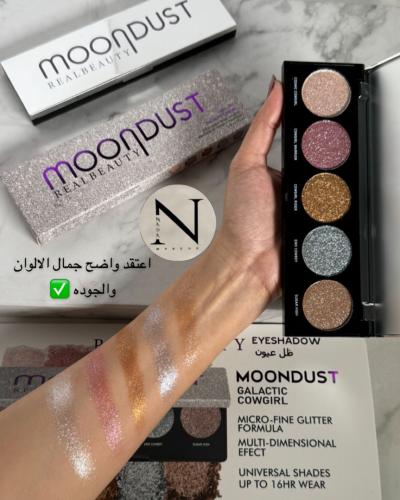 باليت اظلال قلتر بديل اربن ديكاي