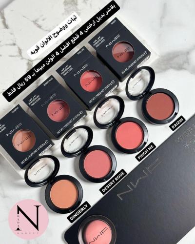 بلاشر بديل ماك 4 الوان