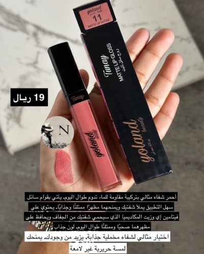 روج يولاند بديل قولدن روز رقم 11