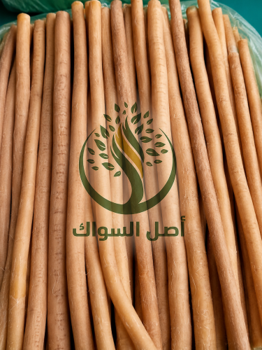 باقة نقاوه مساويك ابو حنش (جيزان) بطول ٢٢-٢٥ سم