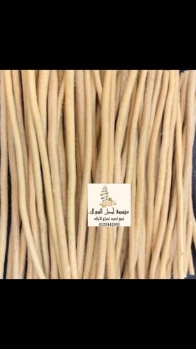 باقة 50 مسواك ابو حنش الشاقه ( مائل للنحف) بطول22-...