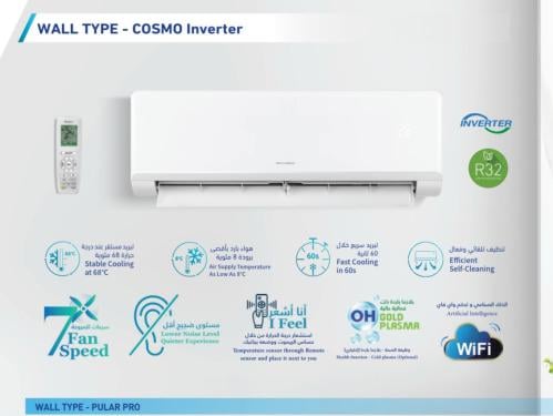 مكيف اسبليت جري الجديد 3 طن الجديد 32600وحده GWC36...