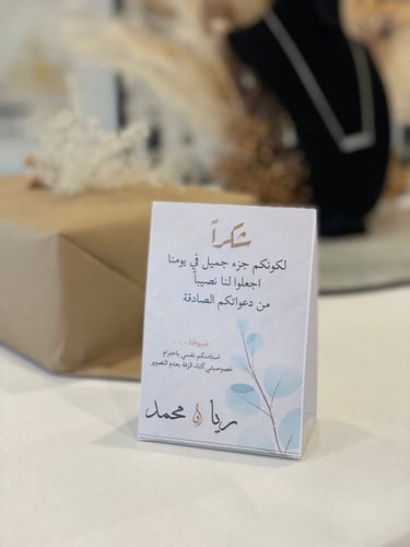 استاند ورق مقوى للمناسبات 12 حبة