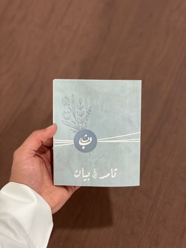 بطاقة زواج فضي مرايه مع ظرف 24 حبة