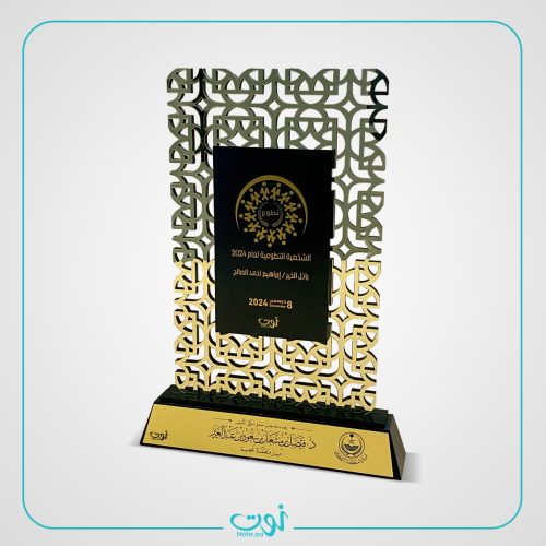 درع الفخامه