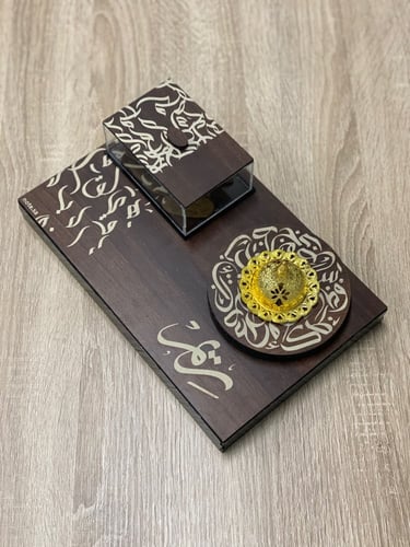 مبخرة مع زخارف حروف عربية