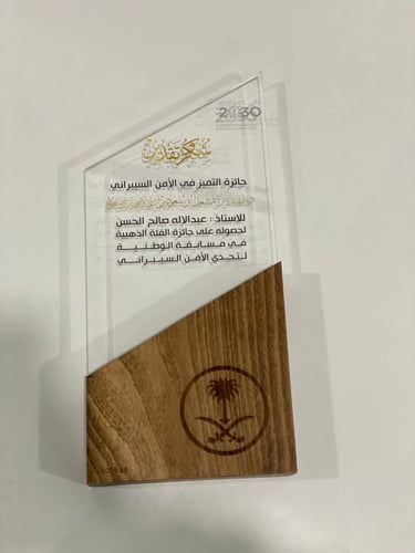 درع من الخشب الطبيعي مع الحفر والاكليريك مع الطباع...