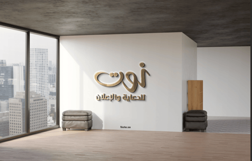 تصميم هوية تجارية