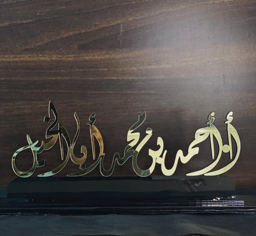 استاند اسم فاخر