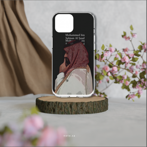كفر جوال - الأمير محمد بن سلمان