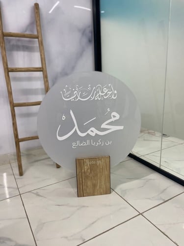 اكليرك مثلج مع استاند خشب