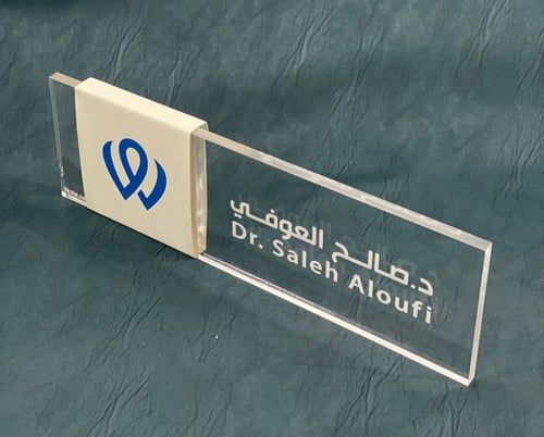 استاند مكتبي من الكليريك والجلد الفاخر