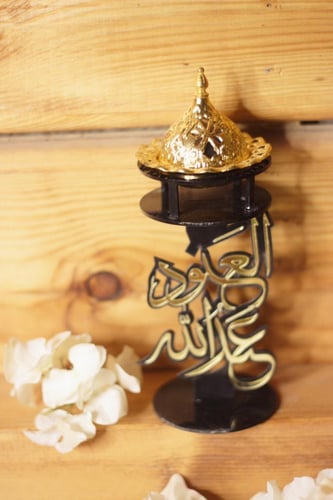 مبخره مع حفر اسمك عليها