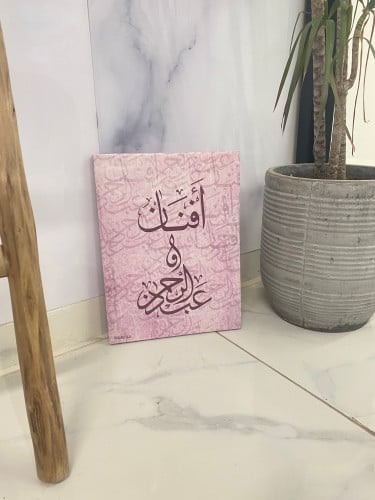 لوحة ذكرى زواج