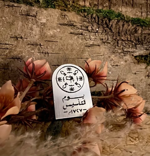 بروش يوم التأسيس